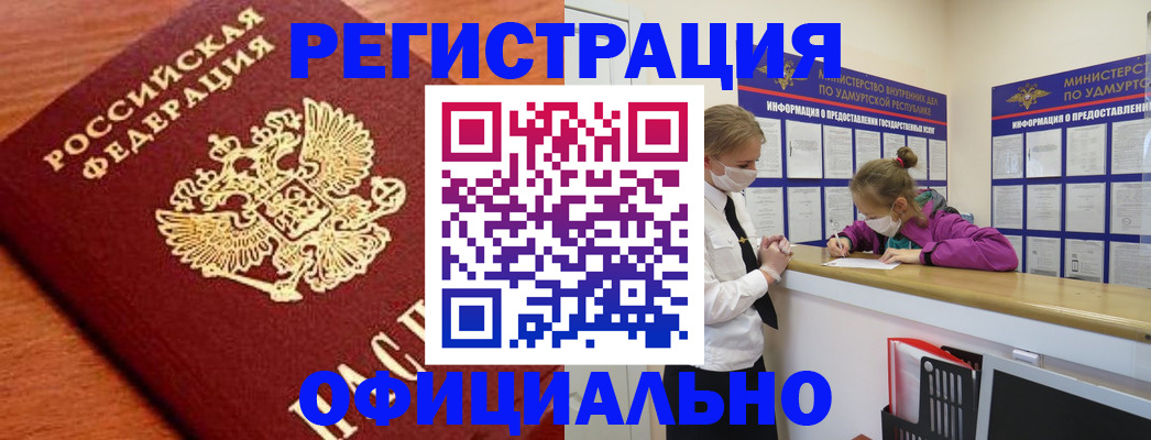 найти адрес прописки в Волгоградской области